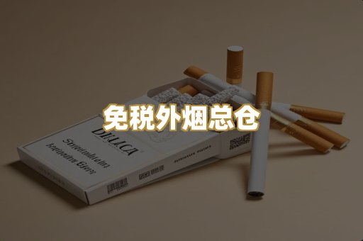 广西越代爆珠